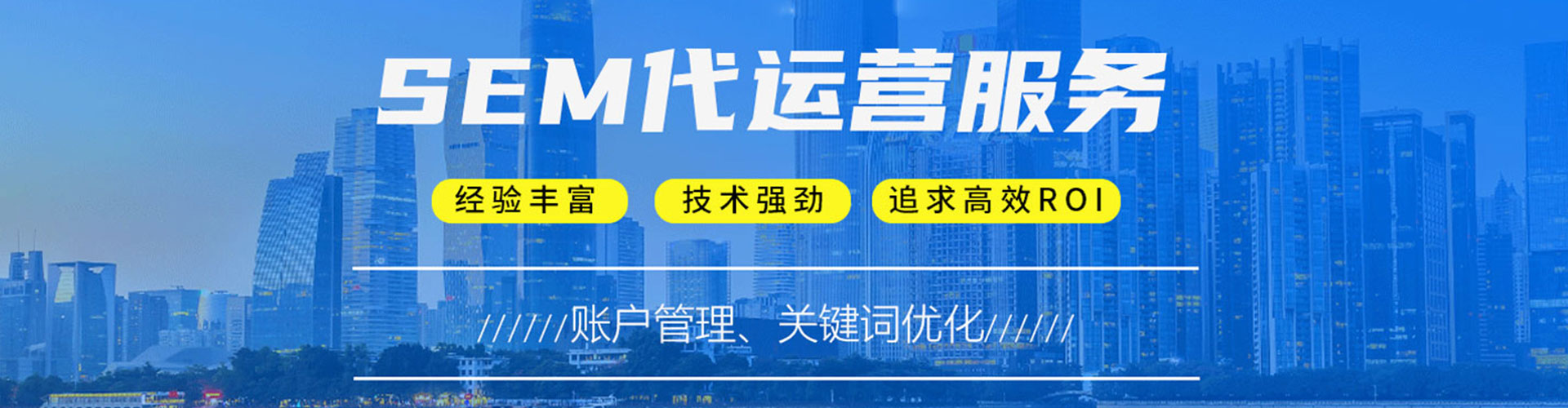 英德百度竞价广告