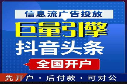 百度竞价，网络创业者的赚钱利器——案例解析