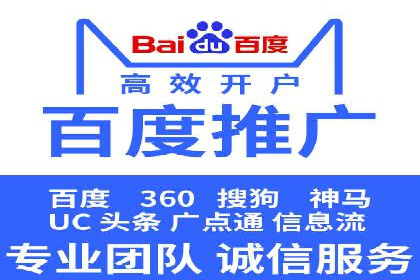 推广信息流广告的投放成本与回报分析